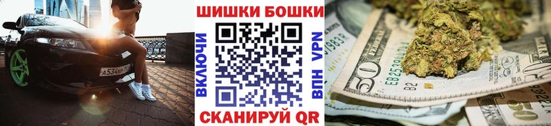 Купить ГАШ  NBOMe  МЕФ  A-PVP  АМФЕТАМИН  Бошки Шишки  КОКАИН  Борзя