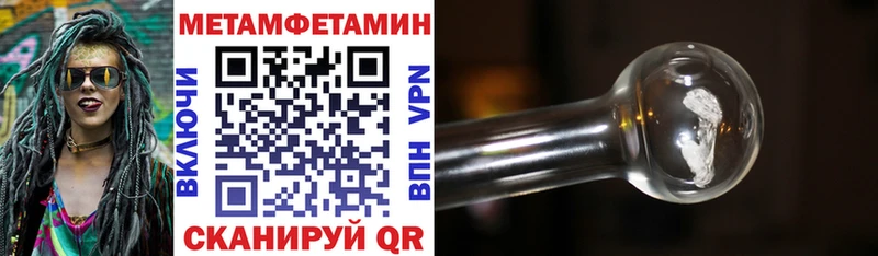 Купить где  Борзя  Amphetamine Розовый 