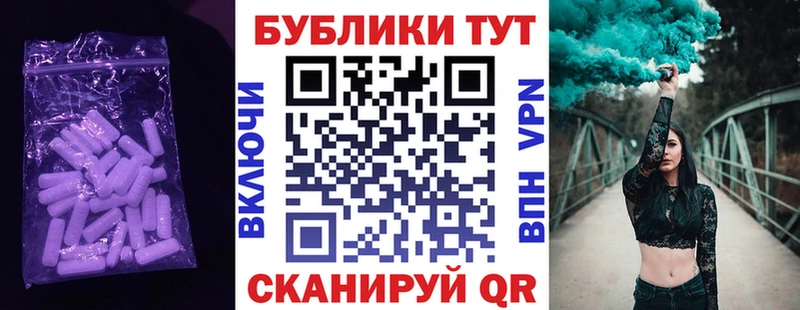 Ecstasy таблы  Купить закладки  Борзя 
