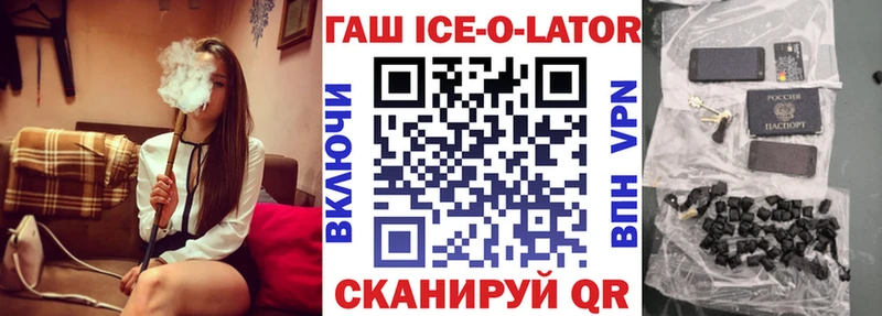 Купить закладки  Борзя  Гашиш гарик 