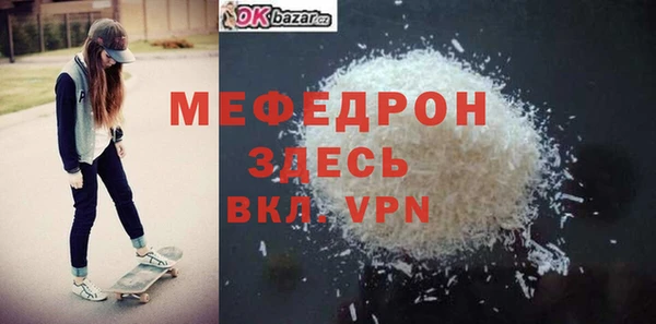 мескалин Каменногорск