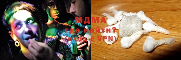героин Каменск-Шахтинский