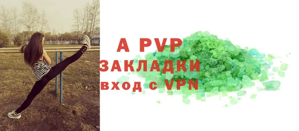 мескалин Каменногорск