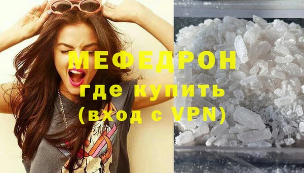 героин Каменск-Шахтинский