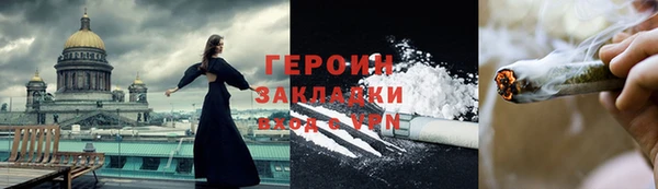 героин Каменск-Шахтинский