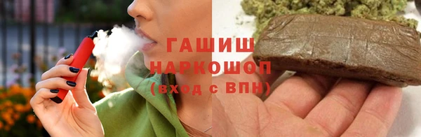 героин Каменск-Шахтинский