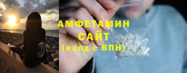 прущие крисы Каменка