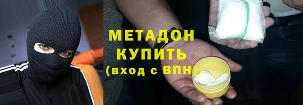 мескалин Каменногорск