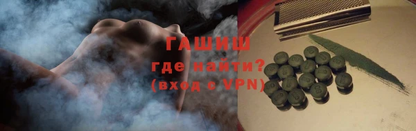 мескалин Каменногорск