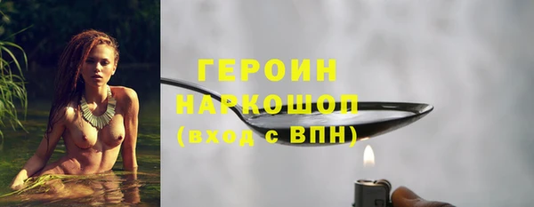 прущие крисы Каменка