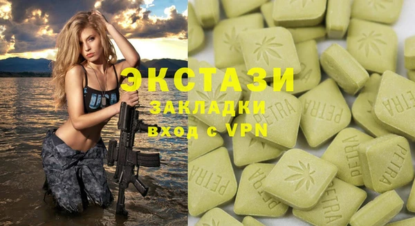 героин Каменск-Шахтинский