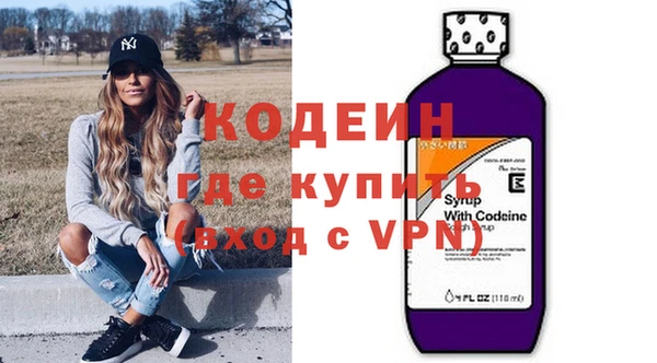 прущие крисы Каменка