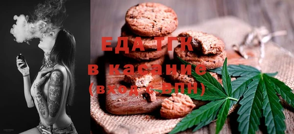 мескалин Каменногорск