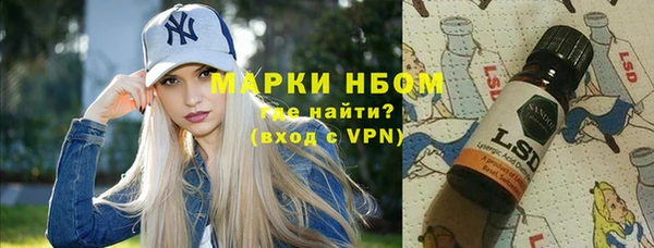 мескалин Каменногорск