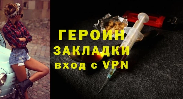 прущие крисы Каменка