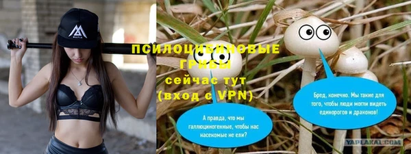 героин Каменск-Шахтинский