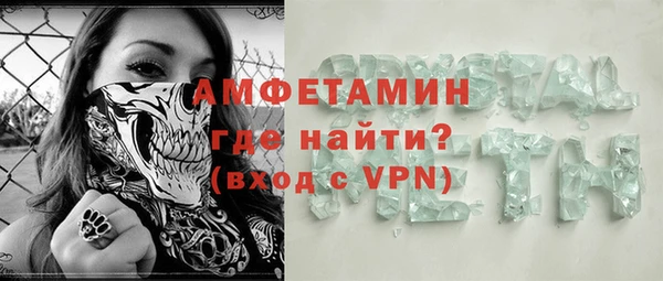 мескалин Каменногорск