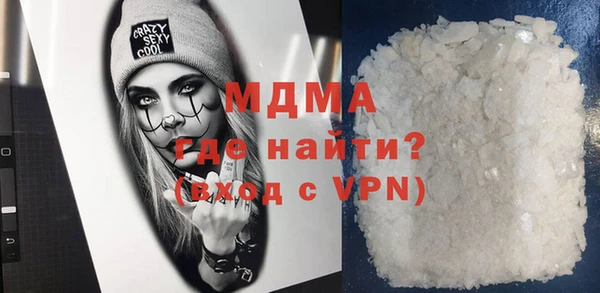 героин Каменск-Шахтинский