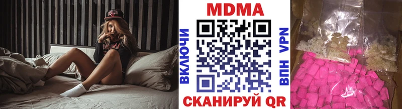 Купить где  Борзя  MDMA crystal 