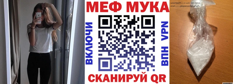 Мефедрон VHQ  Купить  Борзя 