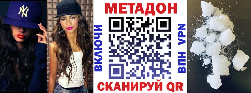 Купить  Борзя  МЕТАДОН мёд 