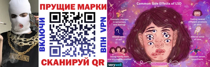 Марки 25I-NBOMe 1,5мг  Купить  Борзя 