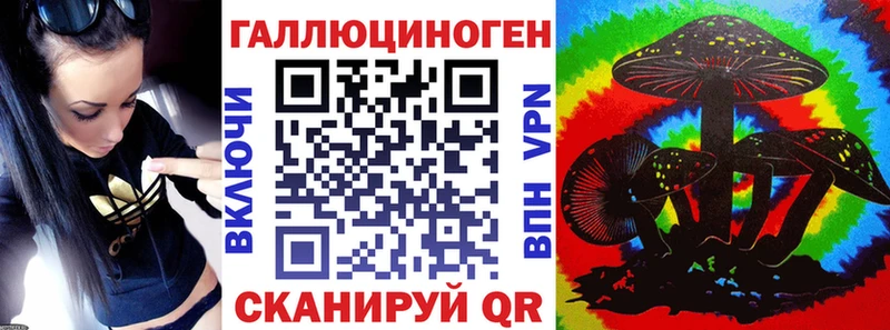 Псилоцибиновые грибы ЛСД  Купить закладки  Борзя 