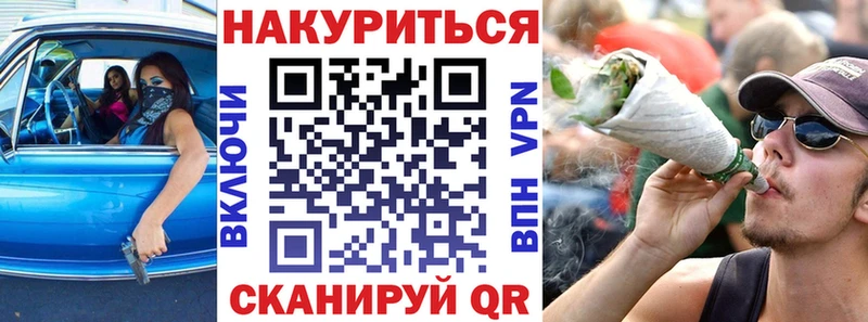 Купить где  Борзя  Бошки марихуана AK-47 